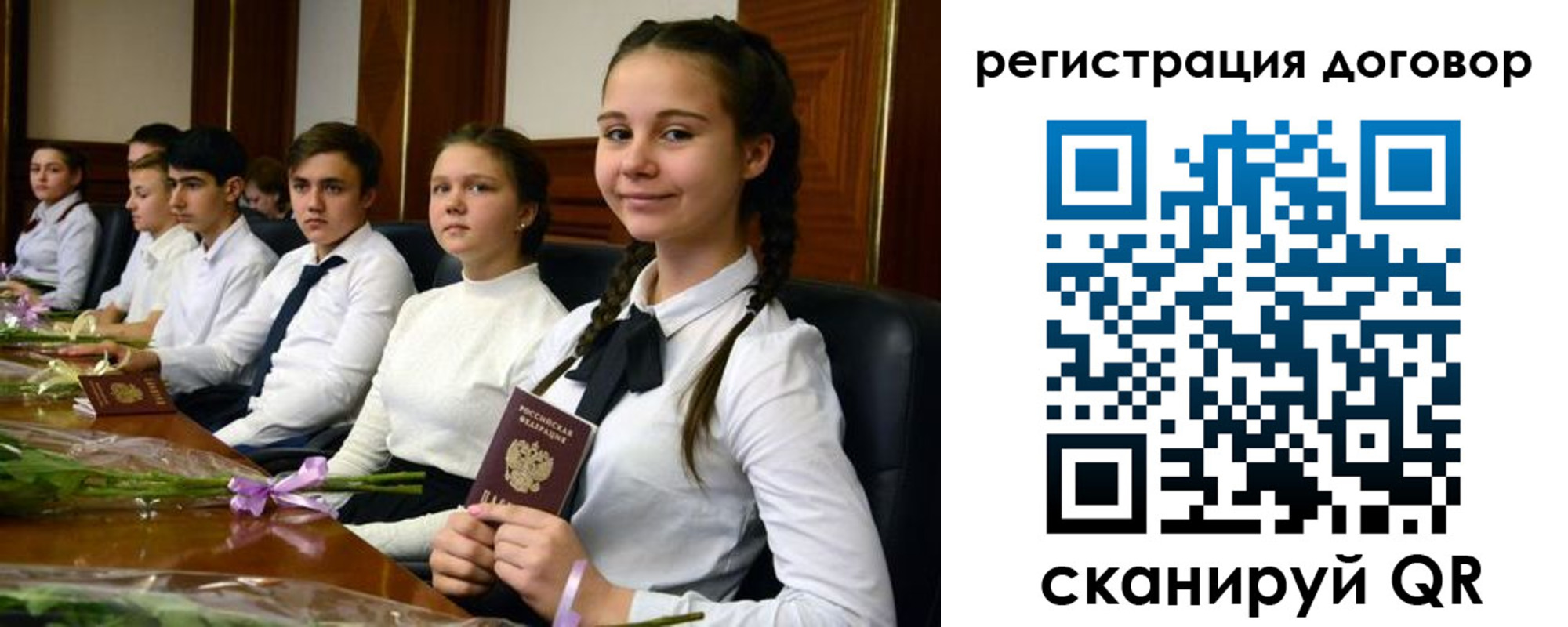 временная регистрация собственник в Юрюзани
