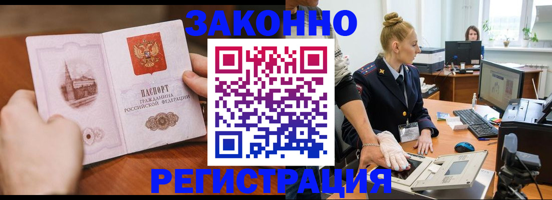 найти адрес прописки в Юрюзани