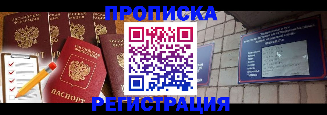 регистрация для дет. сада в Юрюзани