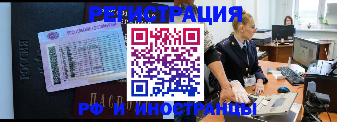 регистрация для дет. сада в Юрюзани